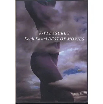 Filmová hudba Kenji Kawai: K-Pleasure 3 (CD)