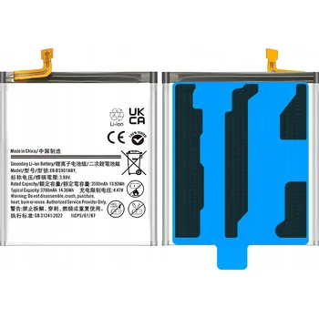 Baterie pro mobilní telefon Baterie pro Samsung Galaxy S22 5G Nowacell 3700 mAh