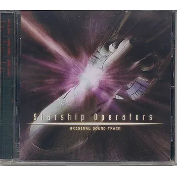 Filmová hudba Starship Operators (soundtrack - CD)
