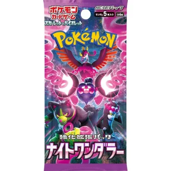 Sběratelská karetní hra Pokemon TCG Night Wanderer Booster Box (sv6a)