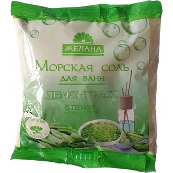 Koupelová sůl Zhelana Mořská sůl do koupele s pěnou - Tráva Citronová tráva 500 g