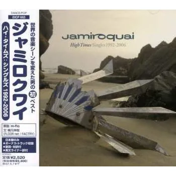 Zahraniční hudba CD Jamiroquai: High Times Singles 1992-2006 2016