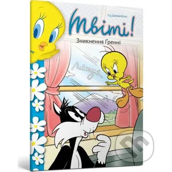 Tviti! Znyknennia Grenni - Sid Jacobson Artbooks UA