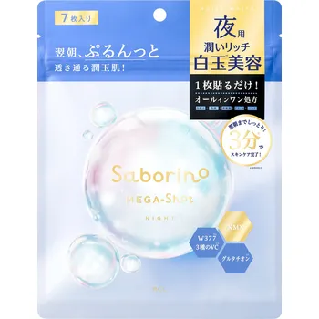 Pleťová maska BCL Saborino noční pleťová maska, 7 ks/1 bal.