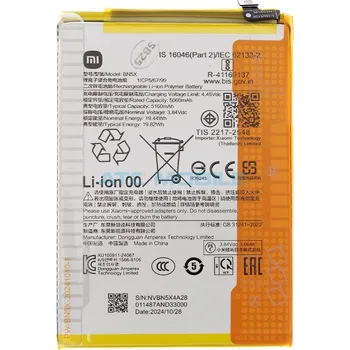 Baterie pro mobilní telefon Baterie Xiaomi BN5X 5160 mAh (Redmi 14C, Poco C75) originální + lepení a zpět 39 Kč s ATC Clubem