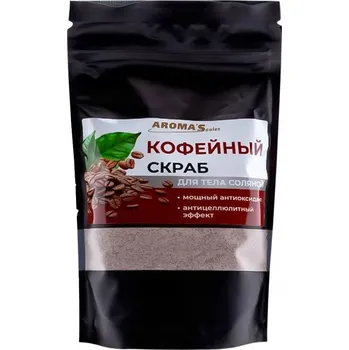 Tělový peeling Tělový peeling solný káva 400g