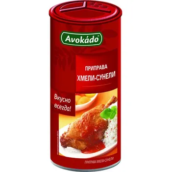 Avokado Chmeli Suneli 120 g