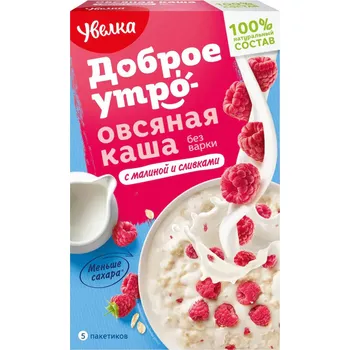 Ovesné vločky s malinami 5*40g UIvelka