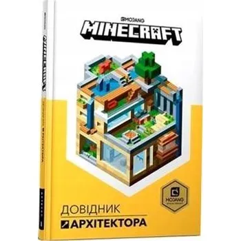 Umění Minecraft. Podręcznik architekta Craig Jelly