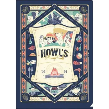 Maison Ghibli Art Déco Clear Folder A4 - Howl's Moving Castle