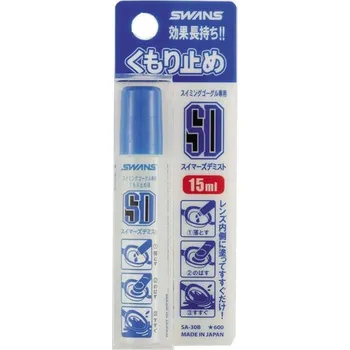 Plavecké brýle Protimlžící sprej Swans Anti-fog Spray