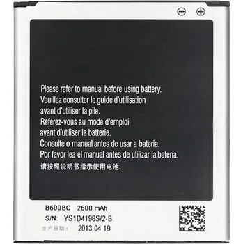 Externí Baterie Samyang 2600 mAh