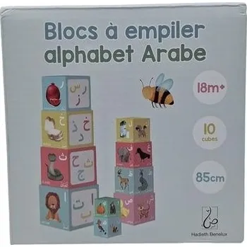 Arabská abeceda stohovací bloky COLLECTIF
