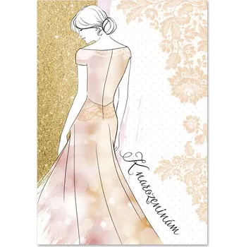 Ditipo Hrací přání JÁ NEMÁM STRACH / Hana Zagorová 6680606