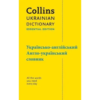 Cizí jazyk Ukrainian Essential Dictionary