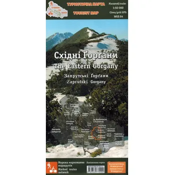 Gorgany - część wschodnia, 1:50 000 Kolektiv autorů