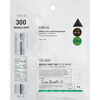Pleťová kosmetika VT COSMETICS - Reedle Shot 300 2Step Mask - Dvoukroková jehličková maska 1,5g + 25g