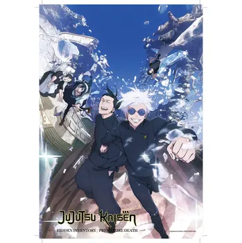 Puzzle Ravensburger Fandom Jujutsu Kaisen 300 dílků