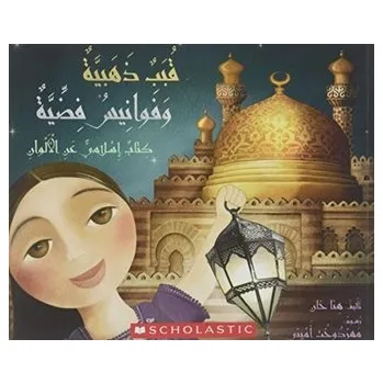 Umění GOLDEN DOMES & SILVER LANTERNS - Scholastic