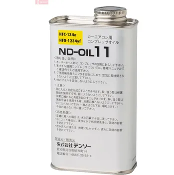 Nářadí pro automobil Olejový kompresor DENSO DND11250