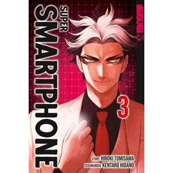 Super Smartphone 03 - Tomisawa, Hiroki