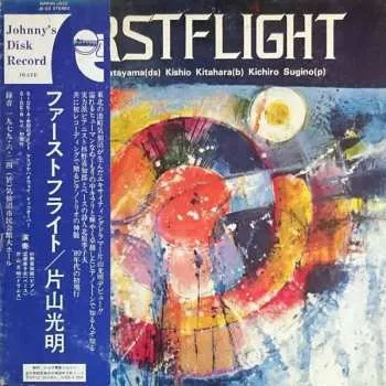 Zahraniční hudba SACD Mitsuaki Katayama: First Flight 2026