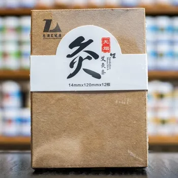 Doplněk stravy TCM Bohemia Nekouřící moxa