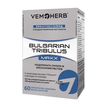Anabolizér VemoHerb Bulgarian Tribulus Maxx