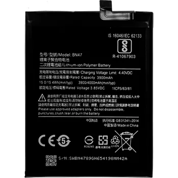 Baterie pro mobilní telefon NOVÁ BATERIE pro Xiaomi Mi A2 Lite BN47
