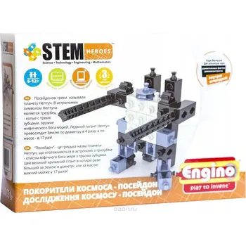 ostatní stavebnice Série průzkumníků vesmíru Poseidon, engino