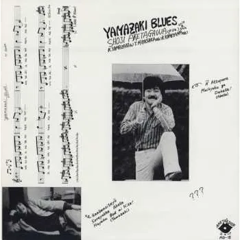 Zahraniční hudba CD Shoji Aketagawa: Yamazaki Blues 2026
