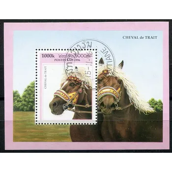 Poštovní známka Post France (1996) MiNr. 1543 (Bl. 158) - O - Laos - Koně