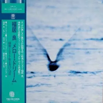 Zahraniční hudba CD Ryo Fukui: Mellow Dream 2026