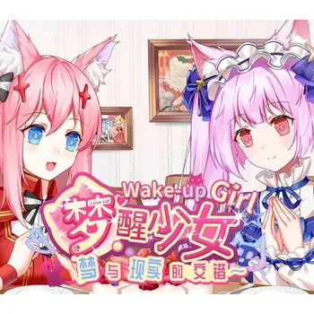 Počítačová hra White Lily 2: Waking up Girl