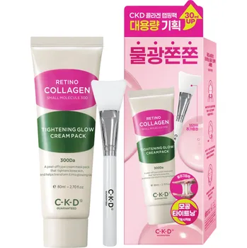 Pleťová maska CKD – Retino Collagen Tightening Glow Cream Pack – Kolagenová liftingová maska – 80 ml