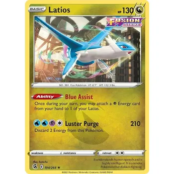 Karetní hra Latios 194/264 - Fusion Strike Typ karty: Non-Holo