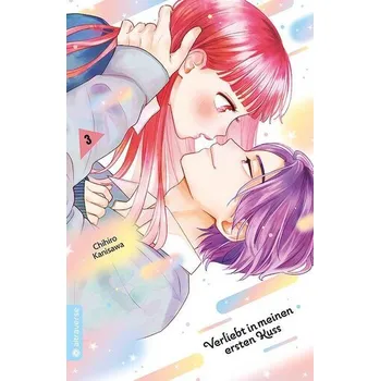 Verliebt in meinen ersten Kuss 03 - Kanisawa, Chihiro
