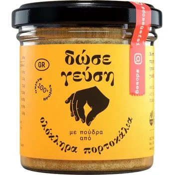 Koření Geothermiki Hellas Sušený pomeranč v prášku 55 g