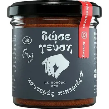 Geothermiki Hellas Sušené pálivé papričky v prášku 70 g