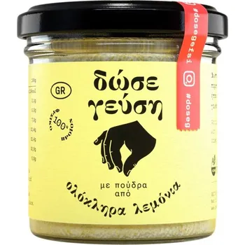 Koření Geothermiki Hellas Sušený citron v prášku 55 g