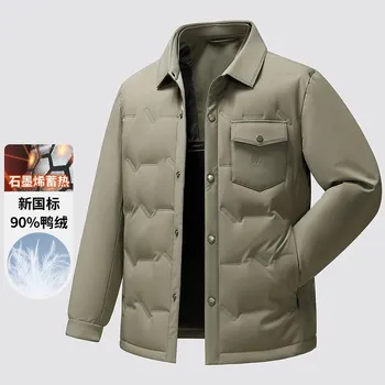 Pánský kabát Best Fashion Pánská lehká péřová bunda Velikost: 4XL, Barva (Varianta): Khaki