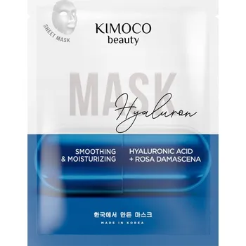 Pleťová maska Kimoco Beauty Vyhlazující a hydratační pleťová maska v plátýnku s kyselinou hyaluronovou
