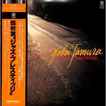 Zahraniční hudba CD Yoku Tamura: Jazz Prestige 2026