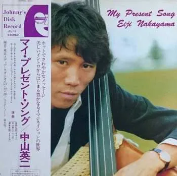 Zahraniční hudba CD Eiji Nakayama: My Present Song 2026