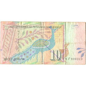 MAKEDONIE. 10 denari 2011.