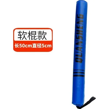 Boxovací tréninková tyč pu kůže | sportovní vybavení - Modrý