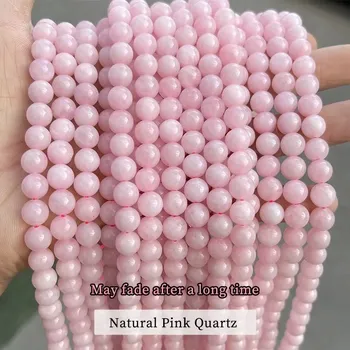 Náramek Křišťálové korálky | šperky - Růžový křemen , 8 mm cca 47 ks