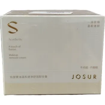 JOSUR Čisticí pleťové máslo pro odlíčení 80 g