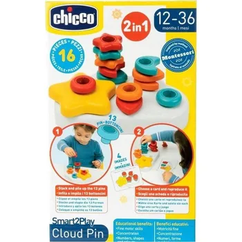 VZDĚLÁVACÍ BAREVNÉ ŠPINKY KREATIVNÍ HRA 2v1 HRAČKA OBLÁČEK CHICCO