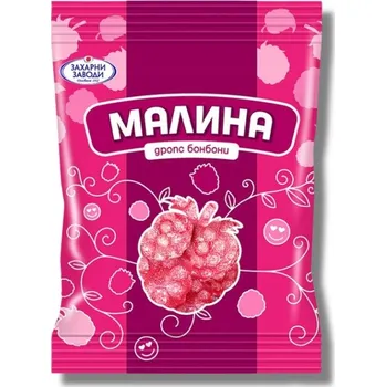 Bonbon Bulharské Dražé / kapky s malinovou příchutí Zaharni Zavodi 90 g